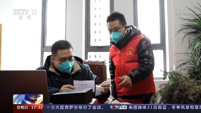 新闻直播间 《新闻直播间》 20221222 17:00