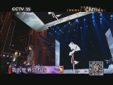 精彩音乐汇 《精彩音乐汇》 20140409 跟唱吧