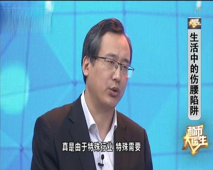 都市大医生 2019 《都市大医生 2019》第32期