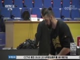 体育新闻 [体育新闻]完整版 20171216