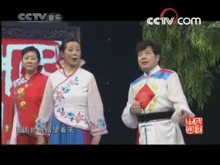 民歌&middot;中国 民歌·中国 2008年 第154期