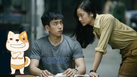 教你怎么考试作弊 44