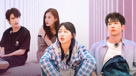 一拍即合的我们 真人秀纯享版：梦幻城堡组最终搭档，吴镇宇沉浸式指导！