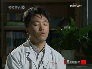 走近科学 唤醒植物人