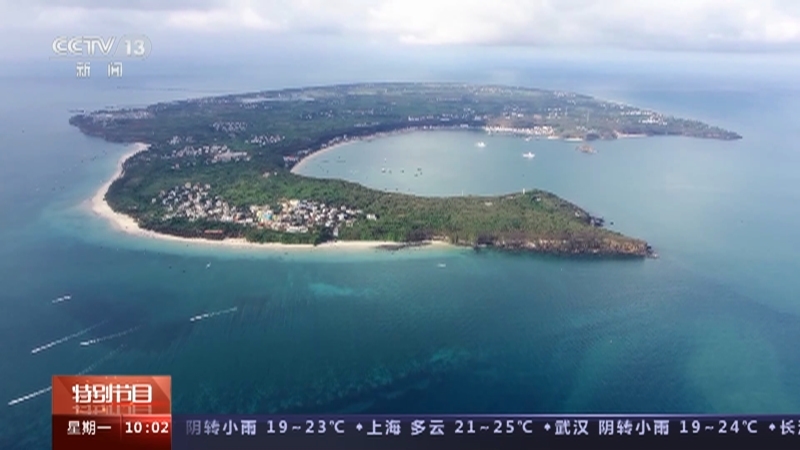 《奋进新征程 共筑中国梦》 20231002