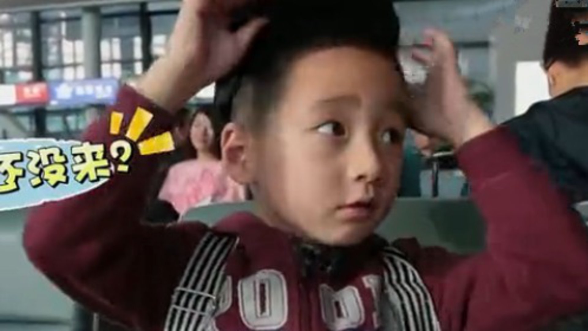 萌娃越南寻父之旅