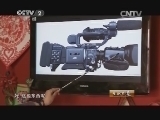 生财有道 《生财有道》 20140110 我有一个彩色的梦