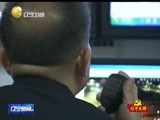 辽宁新闻 《辽宁新闻》  20141116