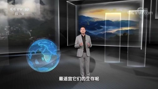 地理中国 《地理·中国》 20191225 仙山秘境·百花岭寻奇