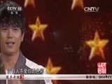 民歌&middot;中国 《民歌中国》 20160118