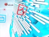 新闻延长线 《新闻延长线》 20160714