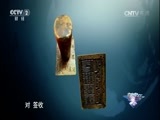 一槌定音 《一槌定音》 20160724