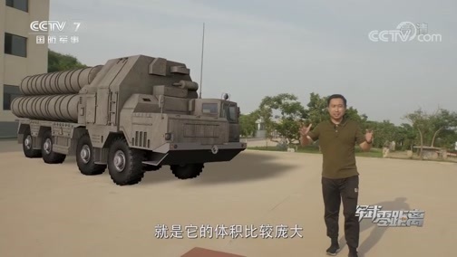 军武零距离 《军武零距离》 20200613 揭秘俄罗斯“铠甲”近程防空系统