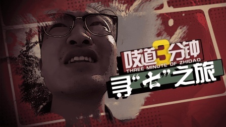 家有十亿花不出去, 寻找纳智捷太不容易