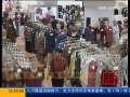 每周质量报告 屋顶下的“隐形杀手”