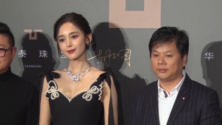 土豆娱乐快报 2018 1月 娜扎晋升珠宝代言人 分享搭配心得 180118