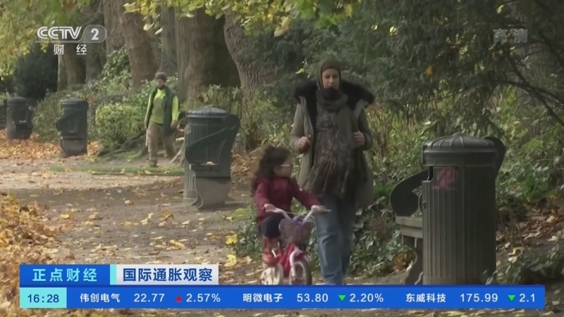 正点财经 《正点财经》 20221110 16:00