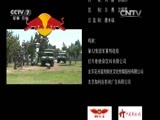 谁是终极英雄 《谁是终极英雄》 20160605 枪王争霸赛 第8集