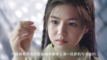 萝莉侃剧 《秦时明月》终燃动漫热血 133