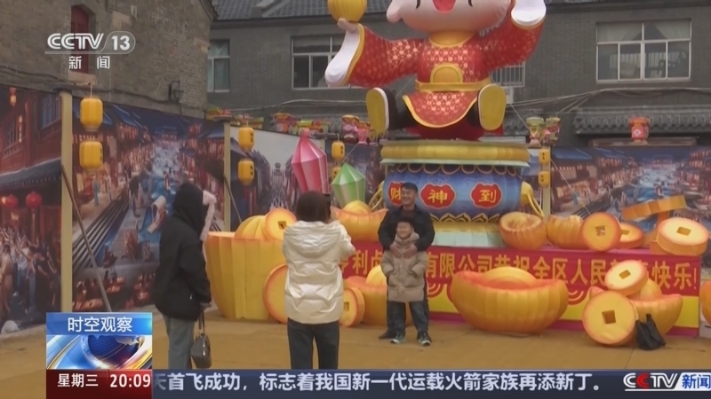 东方时空 《东方时空》 20250212