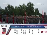 谁是终极英雄 《谁是终极英雄》 20170611 重装车王大比拼（下集）