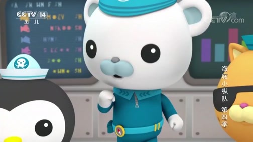 动漫世界 《动漫世界》 20191103 1/2