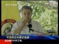 世界周刊 [世界周刊]故事：绑架18年