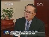 新闻联播 《新闻联播》 20131210 19:00