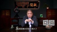 观复嘟嘟 第一季 自行车的故事