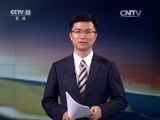 东方时空 《东方时空》 20160624