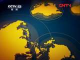 新闻直播间 《新闻直播间》 20111122 05：00