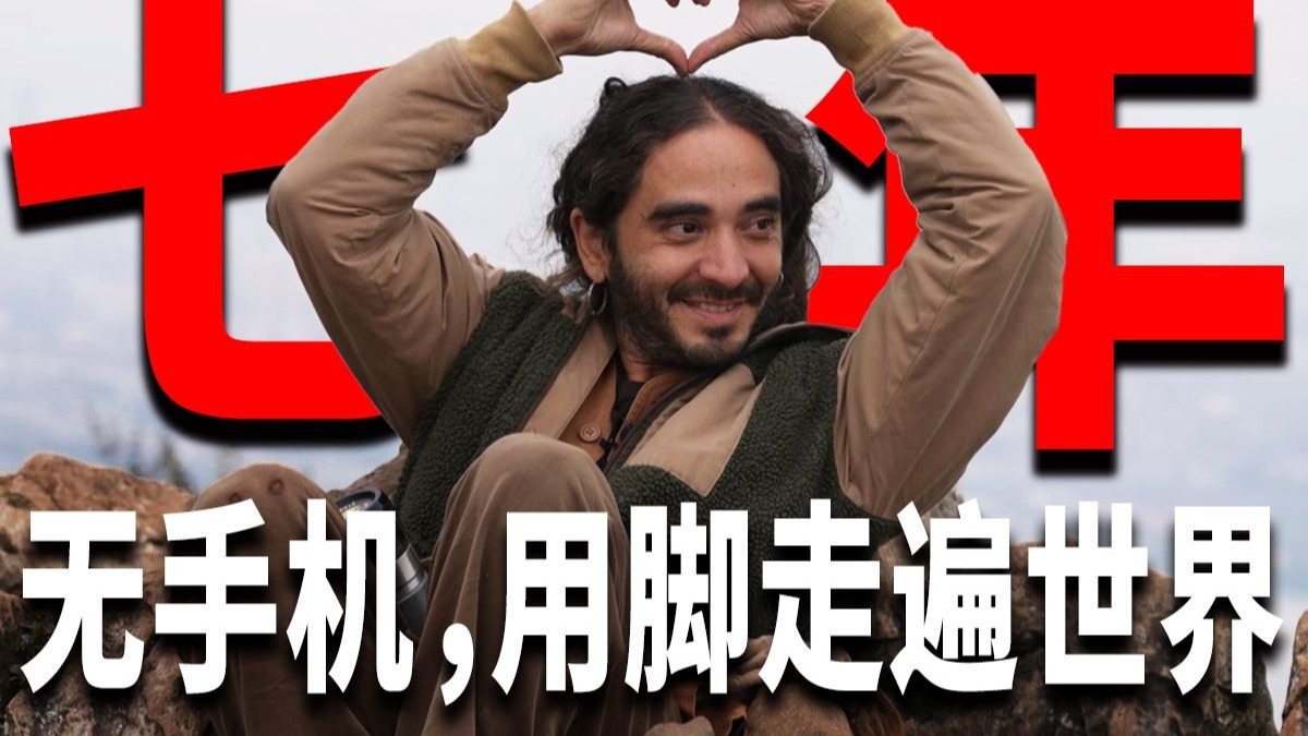 两天适应新国家！唯独中国难住这个阿根廷人