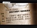 微史记 微史记 150304