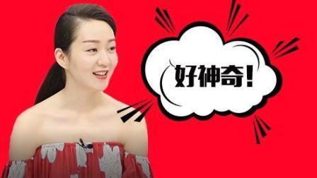 咋整呢呵呵 第二季 从未公开过的素颜女神保养秘笈