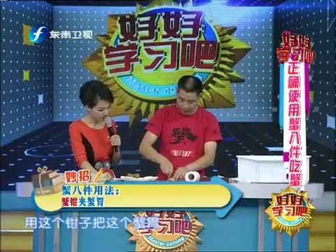 好好学习吧 《好好学习吧》 20131003