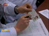 重庆新闻联播 《重庆新闻联播》 20170321