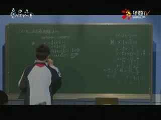 名师公开课 《2.2一元二次方程的解法(4)》授课教师：周晓越