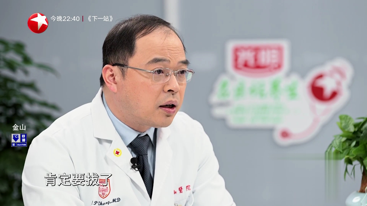 名医话养生 快闪医院——糖尿病人能种牙吗