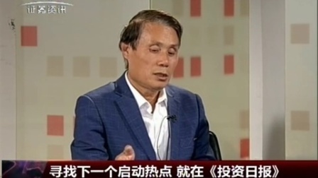 金股期谈 2017 金股期谈 170502