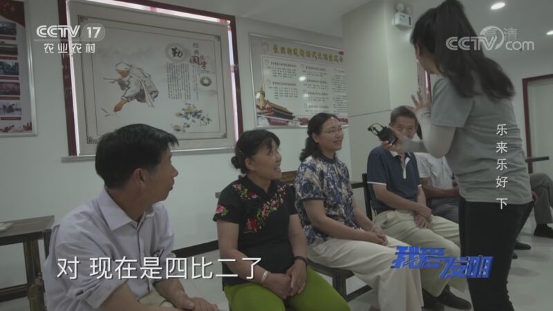 我爱发明 《我爱发明》 20201023 乐来乐好（下）