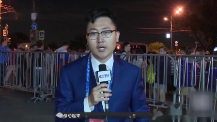 秀翻世界杯 俄罗斯输球赢人气 众球迷《喀秋莎》送别俄罗斯队