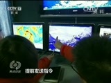 焦点访谈 《焦点访谈》 20161117 为神舟飞船撑起“保护伞”
