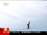 新闻30分 《新闻30分》 20180219