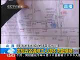 新闻30分 新闻30分 2010-04-06