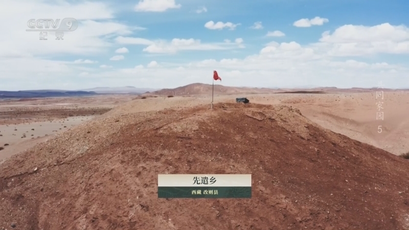 《共同家园》 第5集 解放