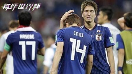 辣评世界杯 比利时连轰3球大逆转 苗霖Rap辣评世界杯