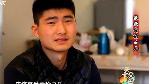 天下父母 救救我的女儿