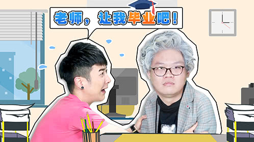 粤知一二 写完论文就完事了？呵你还没开始改吧