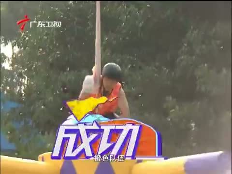 活力大冲关 《活力大冲关》 20150510