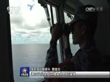 军事报道 《军事报道》 20170220